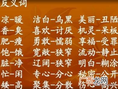 以以字开头的成语有哪些,以以字开头且含有一对反义词的成语？