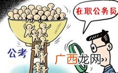 公务员开除与免职有什么区别,撤销和免职有什么区别？