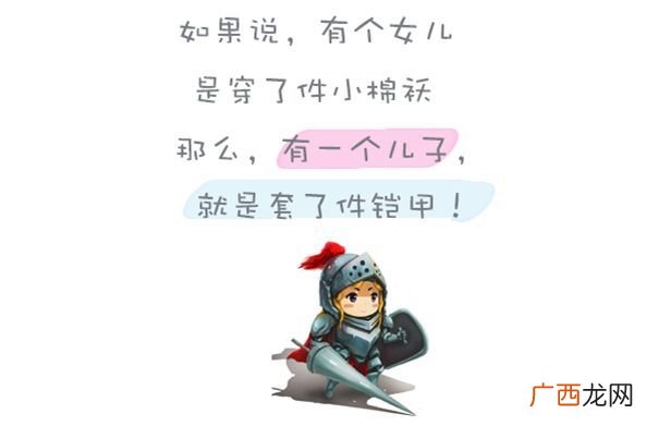 五味杂陈的心情短语,儿子夏令营妈妈不舍短语？