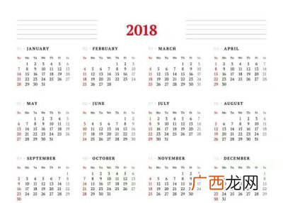 2021年有闰月吗闰几月,2021年闰月是几月？