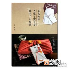 香囊袋的制作方法,香囊袋做法?