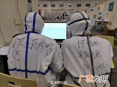 穿脱防护服流程,脱防护用品流程？