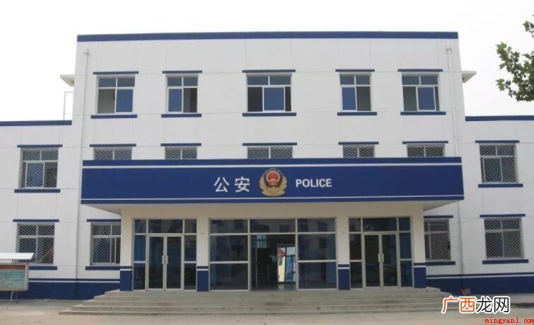 派出所几个方面上班呢? 派出所几点上班