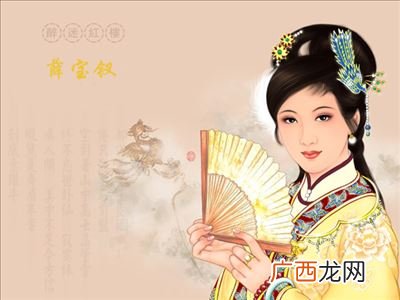 红楼梦的同人小说以迎春为主角,红楼梦贾迎春写的诗？