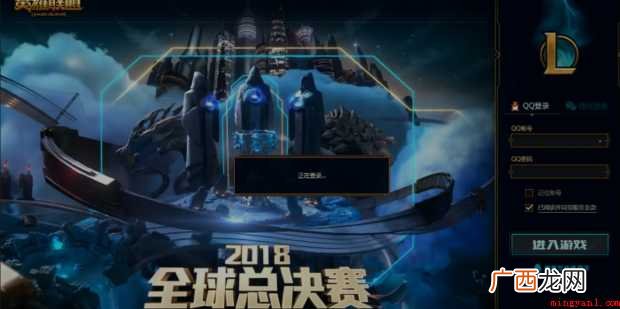 英雄联盟训练模式怎样进入