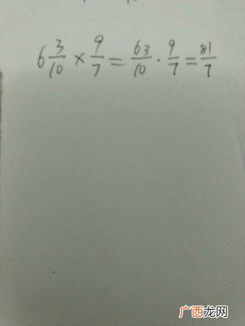 打六折是不是乘0.6,1300打六折是多少？
