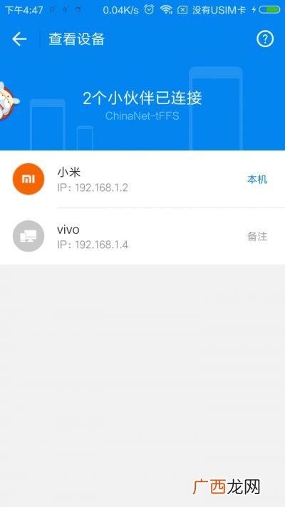 vivo桌面图标设置恢复,vivo手机设置图标没了怎么办？