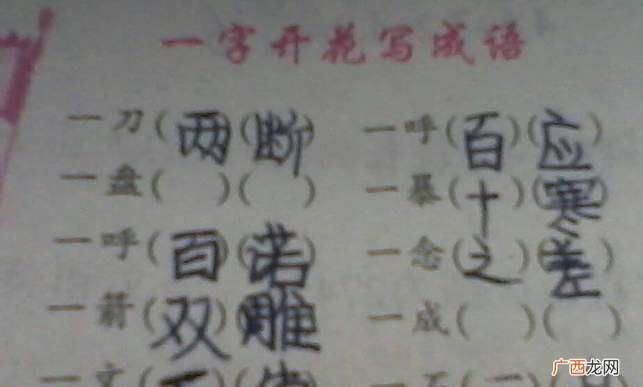 大家帮想个安开头的成语,安字打头的成语有那些？