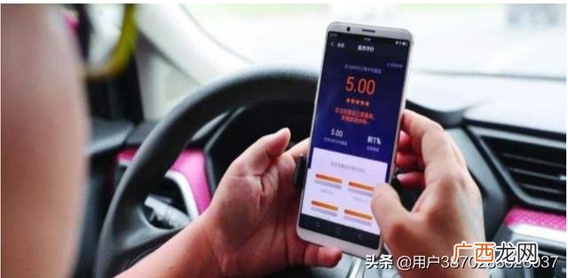 滴滴出行首次使用方法,新手如何跑滴滴？