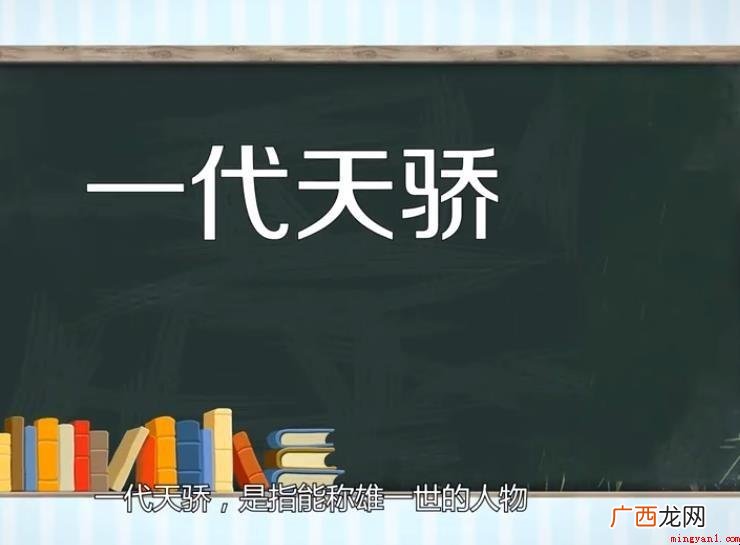 倾巢之下安有完卵出自哪里 覆巢之下安有完卵出自哪里