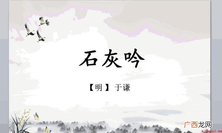 要留清正在人间上一句是什么 要留清白在人间上一句是什么