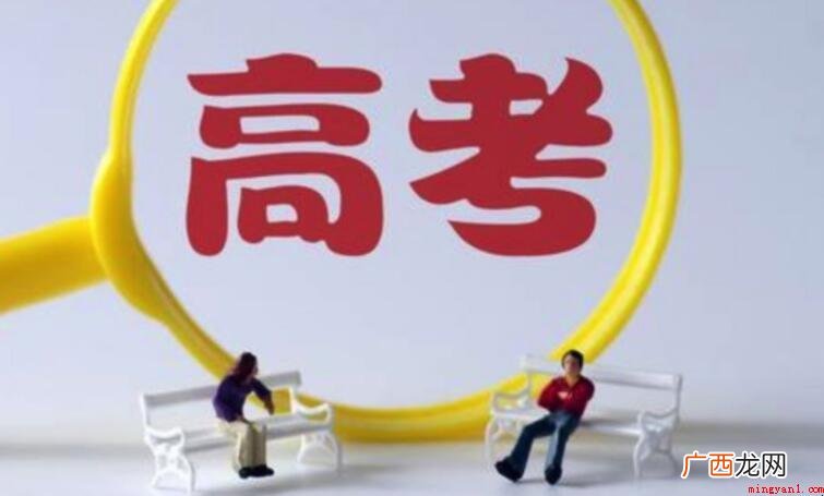 高考提前批是什么意思