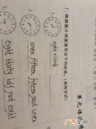 戾怎么读戾怎么读法,功不求戾但求有恒里面戾的读音？