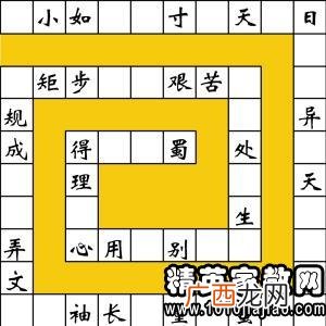 损字开头的成语接龙,kui字开头的成语接龙大全集？