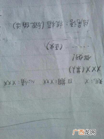 正确的日记格式怎么写,写日记的格式怎么写？