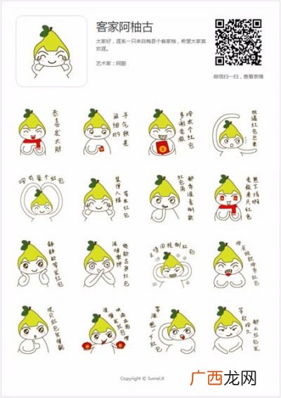 客家话分几种,广东省有几种语言？