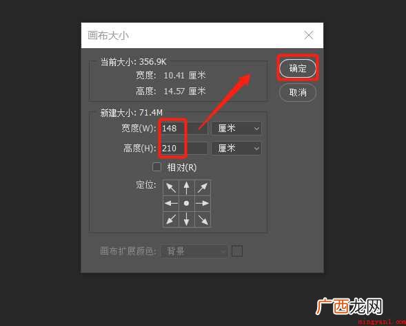 怎样将一张一寸照片打印多张