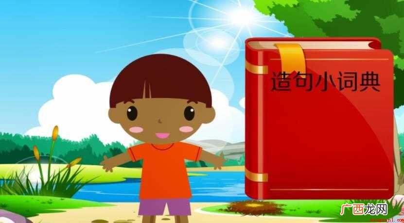就像的造句有哪些