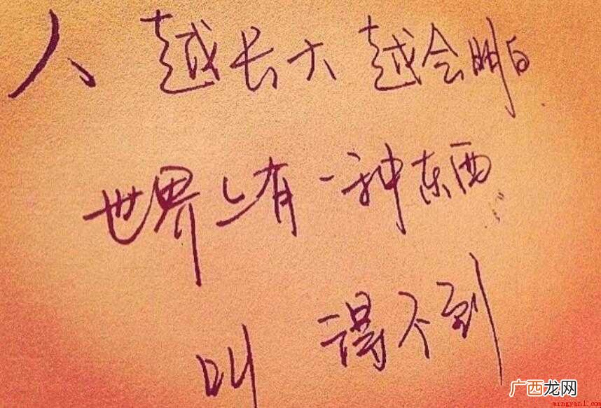 网络签名个性句子有哪些