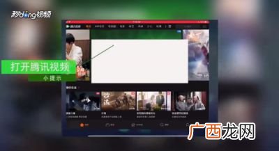 乐视视频怎么投屏到电视,为什么乐视手机无法投屏？