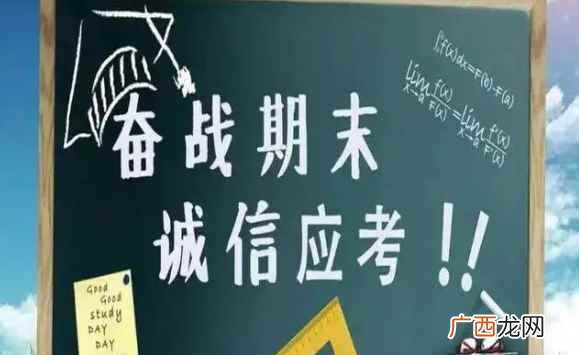 理综各科多少分