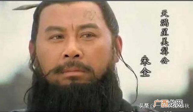 宋江招安后的官职,水浒传中谁的官职高？