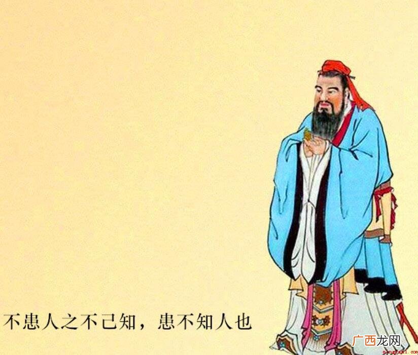 不患人之不知己后边一句是什么 不患人之不知己后面一句是什么