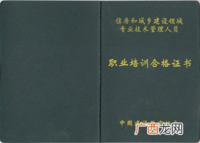 煤矿五大员是指哪五大员,煤矿风险管控措施包括哪5类？
