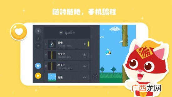 编程猫是什么,学编程猫对孩子来说有什么意义？