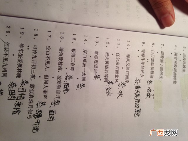 请解释顾在词语中的意思,顾头顾尾是什么意思？