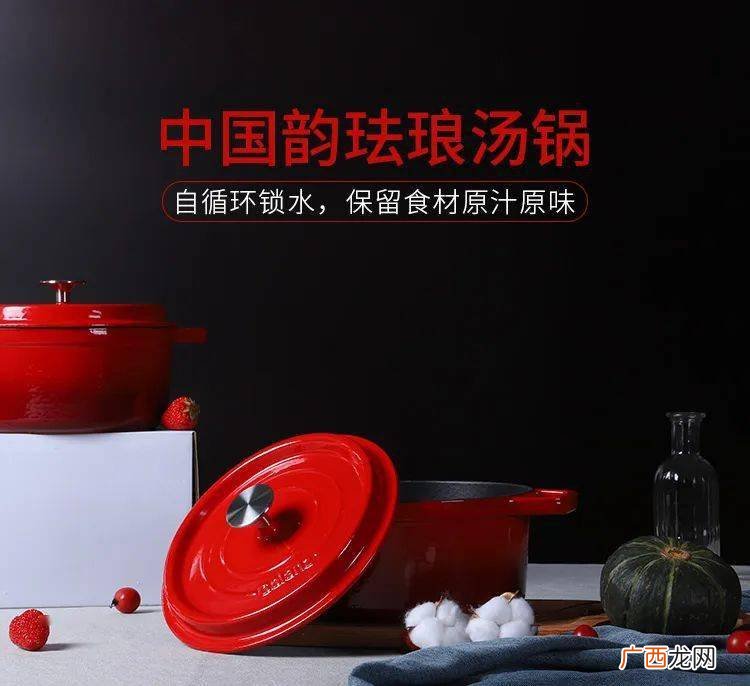 珐琅锅如何开锅,铸铁珐琅锅开锅方法？