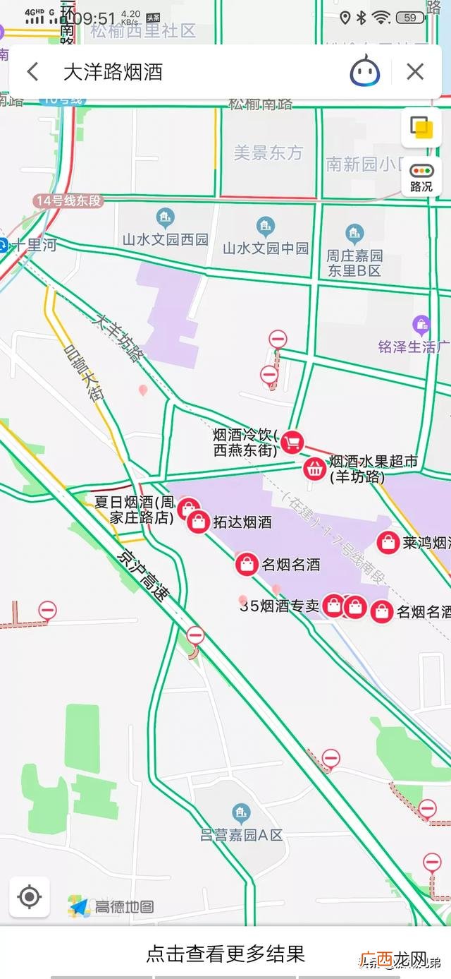 糖烟酒的糖是什么意思,上海糖酒集团，为什么被称为烟糖集团？