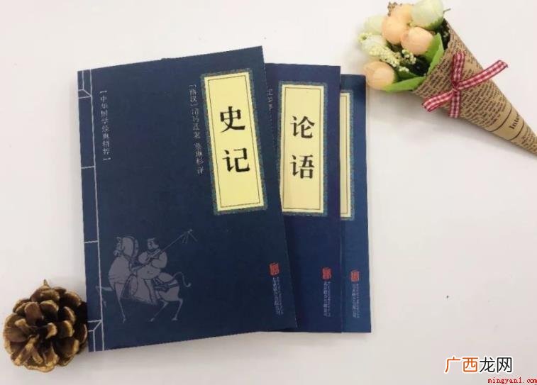 史学双璧指的是哪两个作品 史学双璧指的是哪两部作品