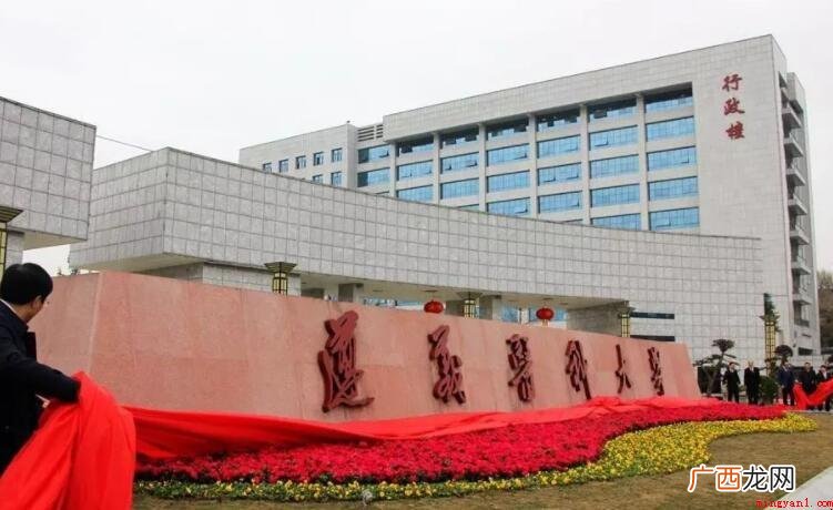 遵义医科大学在哪里