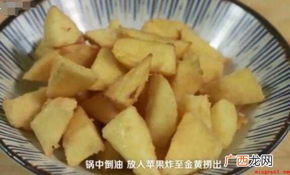 拔丝苹果的做法流程怎么样