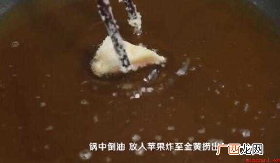 拔丝苹果的做法流程怎么样