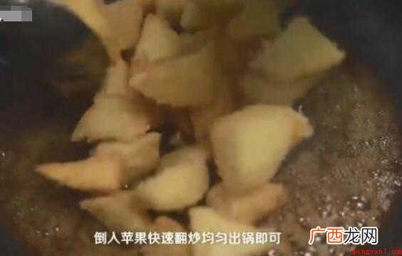 拔丝苹果的做法流程怎么样
