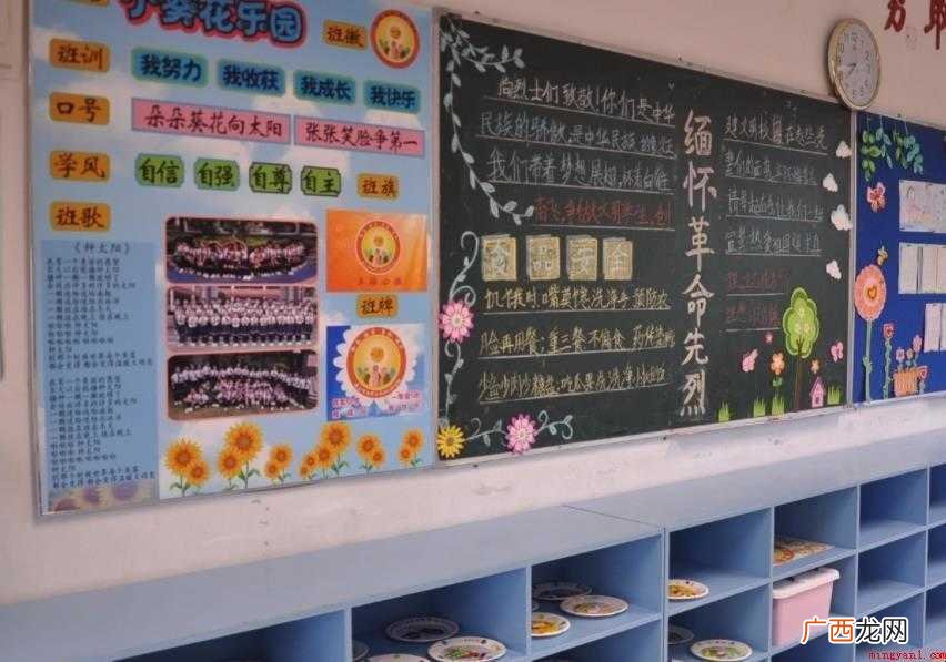 班级文化分类有什么吗 班级文化分类有什么