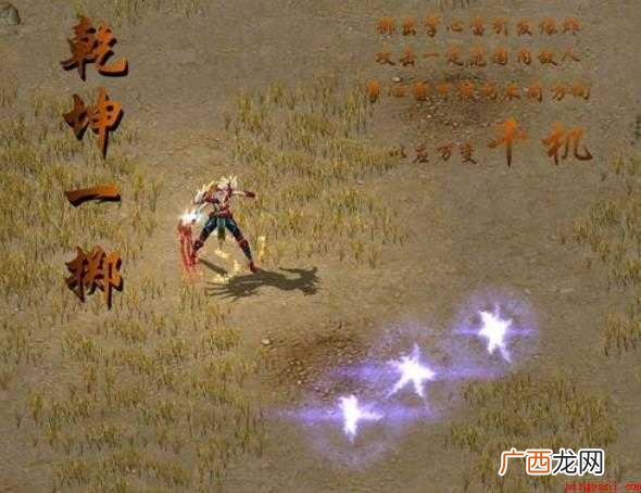 关于乾坤一掷是什么意思 乾坤一掷是什么意思