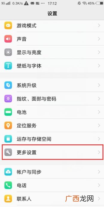 怎么投诉vivo售后服务,投诉vivo的方法?