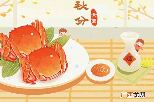 吃完螃蟹能喝奶吗