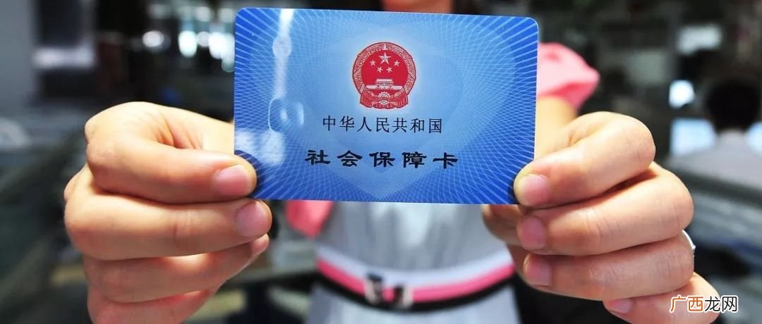 怎么交医保卡网上缴费微信,2020陕西农村合疗手机怎么交？