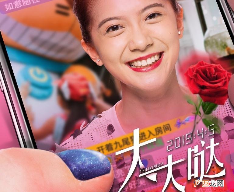 《大大哒》讲述了哪些故事情节 《大大哒》讲述了什么剧情