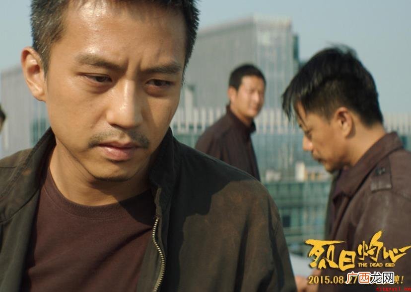 《烈日灼心》结局是什么