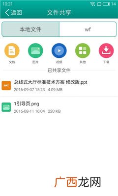 任易屏怎么用,易投屏怎么用？