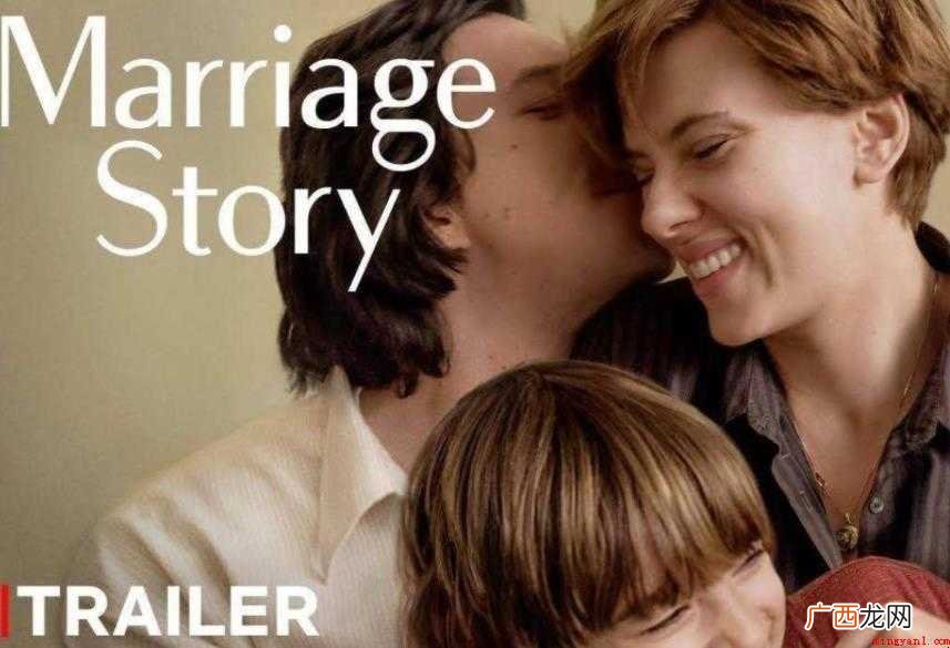《婚姻故事》讲述了什么剧情