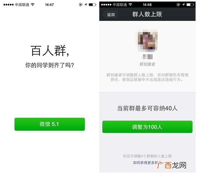 微信上限多少人,腾讯会员最多几人用?
