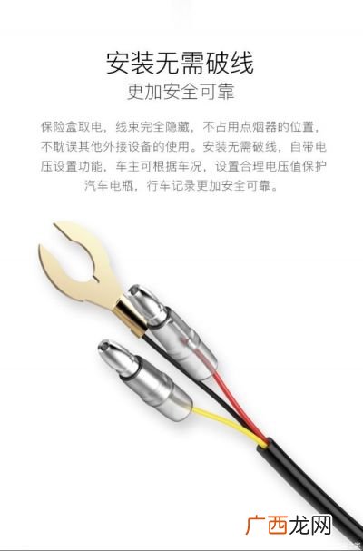 降压线为什么有三条,记录仪上的电力通和降压线有什么区别？