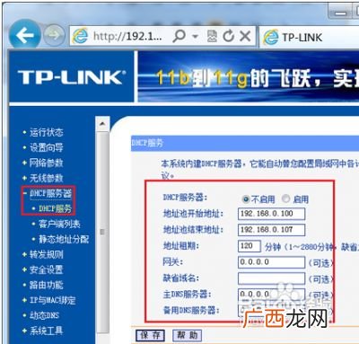 如何重启路由器的详细步骤,光猫路由器断电重启方法？