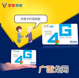 什么叫物联卡,什么叫做物联卡？